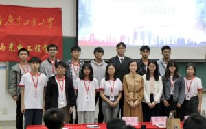 华体买球集团党支部参加高校促就业讲坛活动