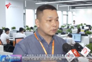 顺应大湾区新发展，华体买球融入国家发展大局