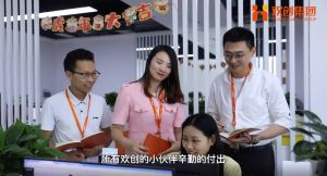华体买球12周年访谈，一起来听听创始人心里话