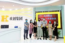 华体买球：一家在快乐中成长的公司