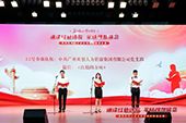 华体买球党支部代表大龙街参加番禺区非公企业党组织红色诗歌朗诵比赛