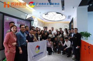 广州青年企业家协会优秀企业家们莅临华体买球集团指导工作