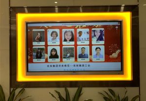 2020年度华体买球集团工会劳务模范
