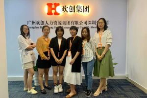 不忘初心,快速前行,热烈祝华体买球深圳分