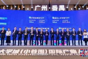 华体买球集团罗宁弟荣获2021年广州大学城国际产业人才大会“创新
