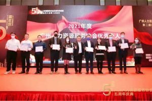 大四喜｜岁末欣逢，奋勇直前！华体买球集团又双叒叕获荣誉
