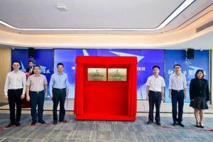 华体买球集团助力深化粤港澳人才合作 推动人力资源服务国际化