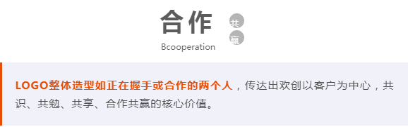 华体买球人力集团
