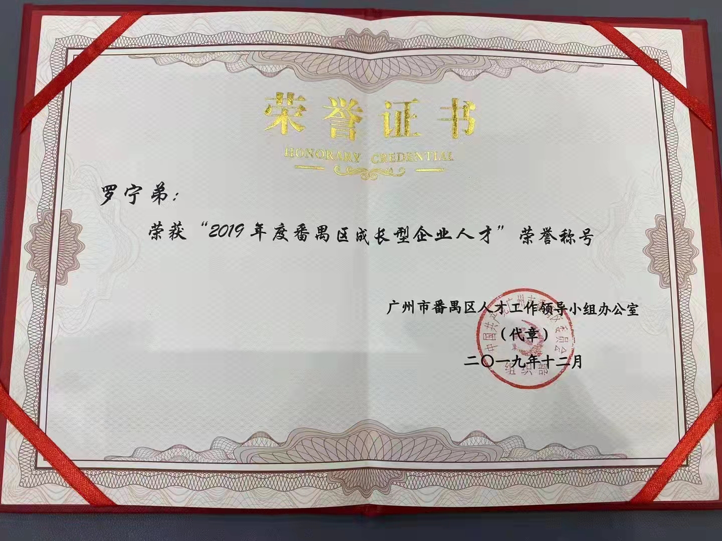 华体买球集团