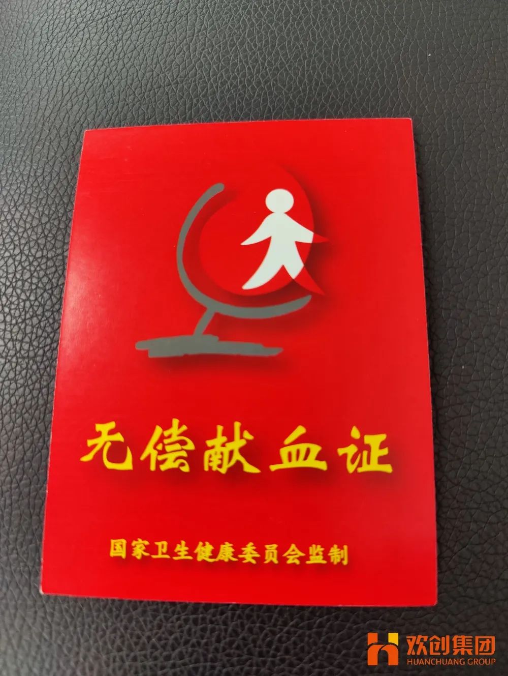 华体买球集团