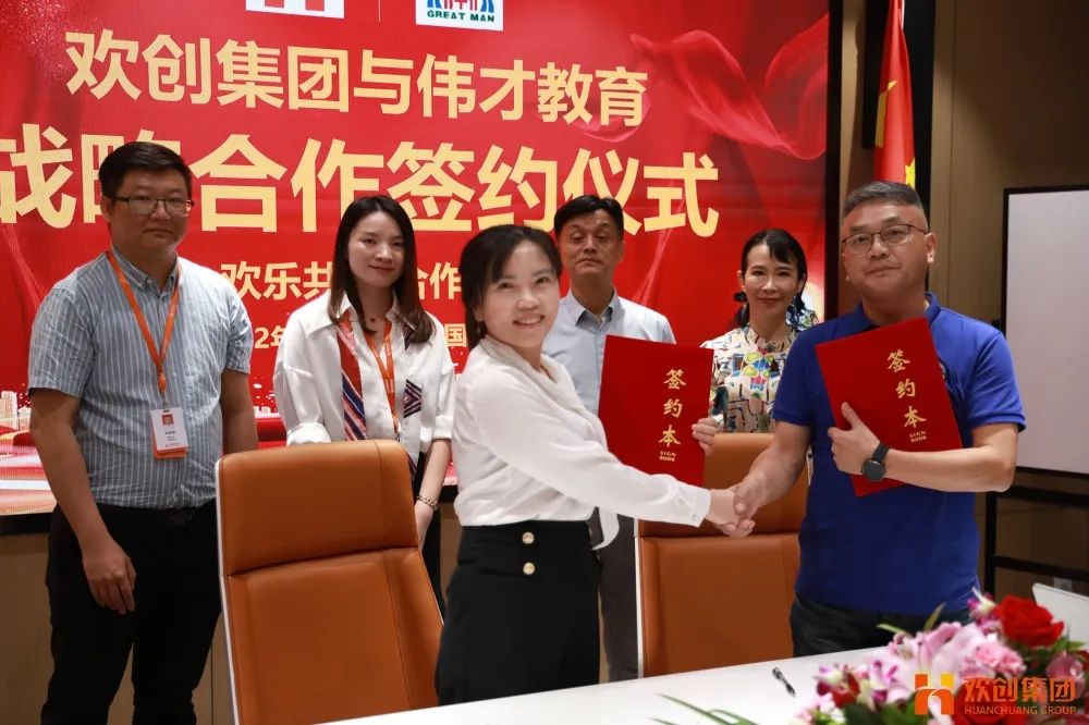 华体买球人力资源集团