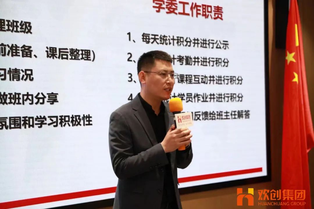 华体买球集团