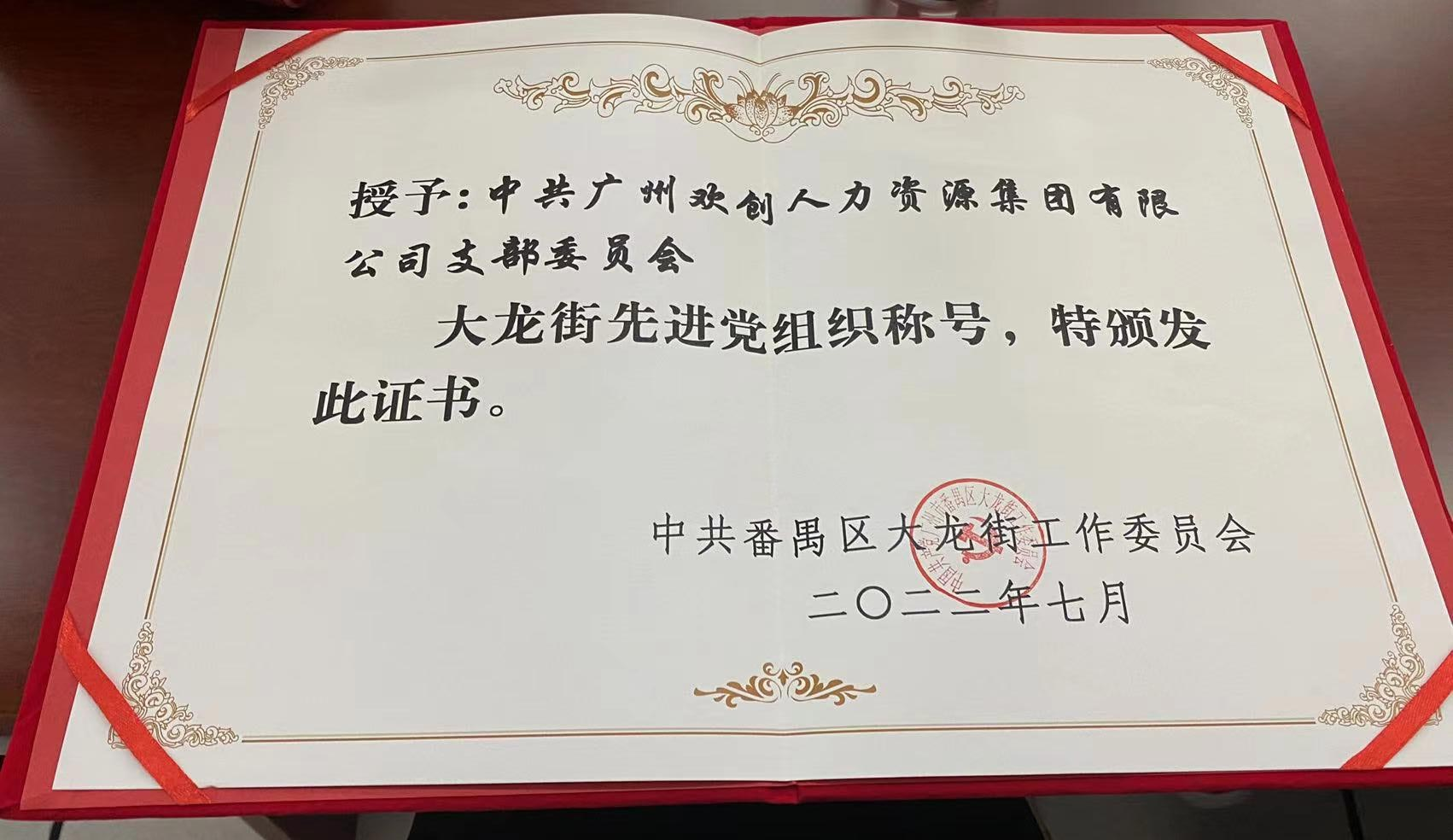 华体买球集团