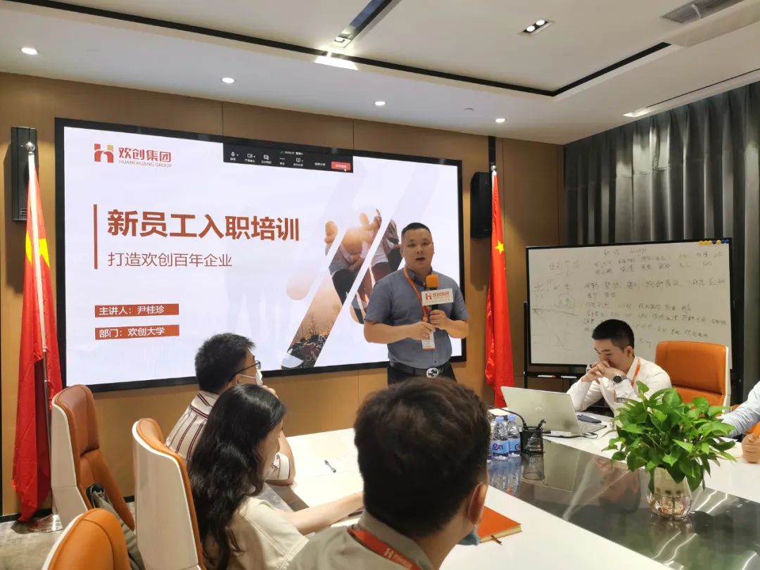 华体买球集团
