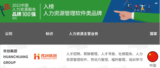 华体买球集团
