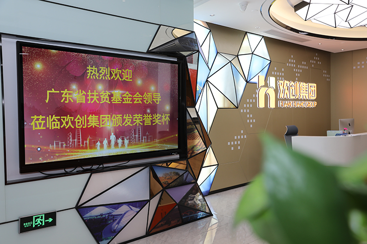 华体买球集团