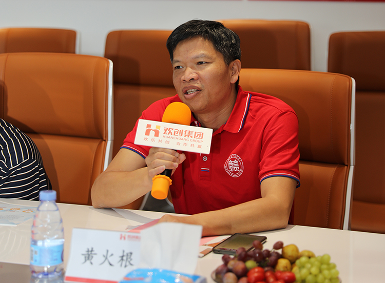 华体买球人力集团