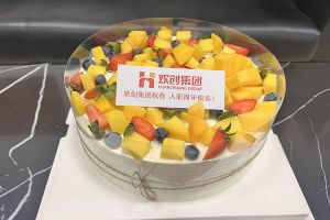 华体买球集团员工入职纪念日关怀 | “职”因有你，“欢”乐精彩