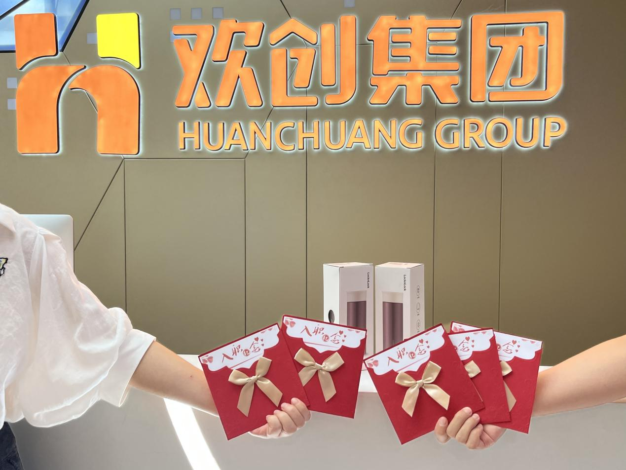 华体买球集团
