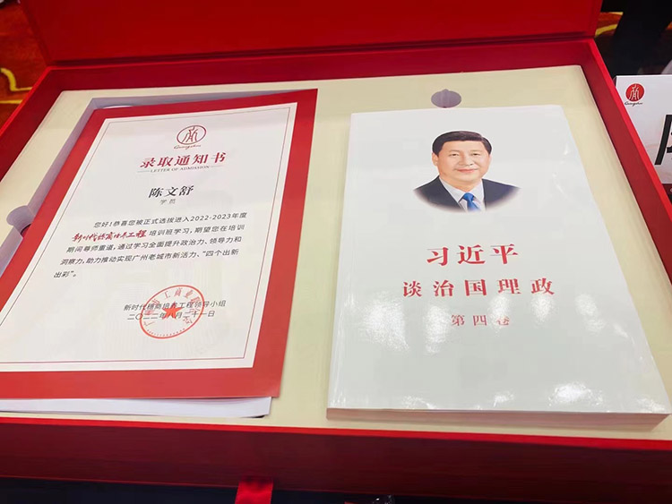 华体买球集团