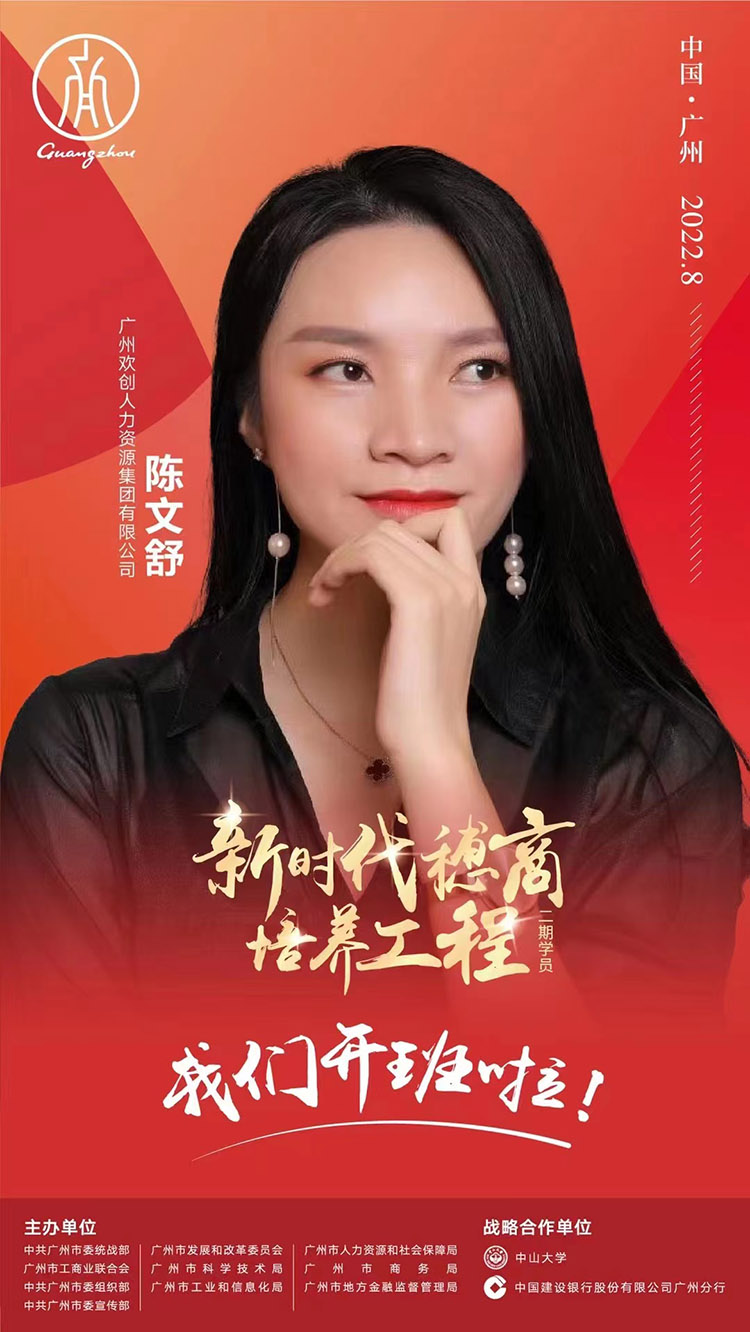 华体买球集团
