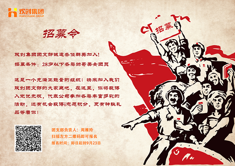 华体买球集团 华体买球集团