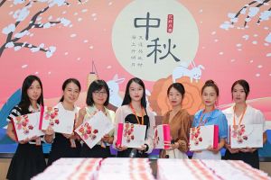 情暖中秋 爱在华体买球｜华体买球集团发中秋福利啦