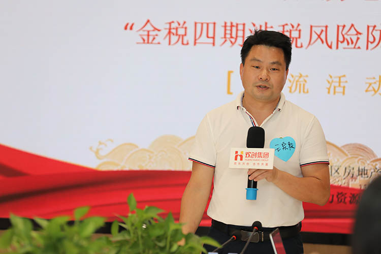 华体买球集团
