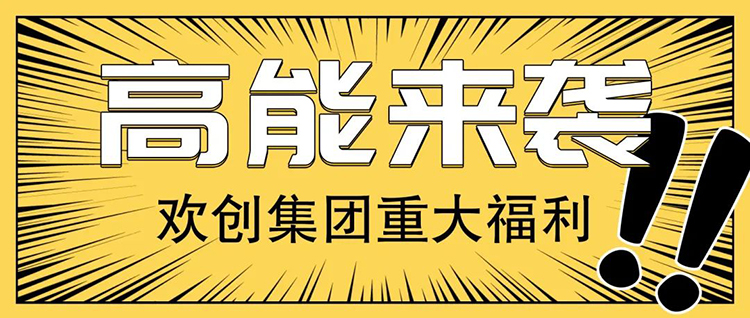 华体买球集团