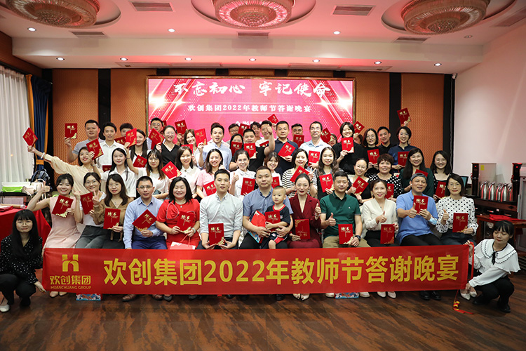 华体买球大学