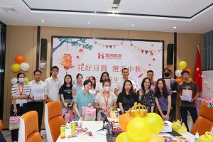 庆生日·迎中秋 |华体买球员工生日会暨中秋活动欢乐举行