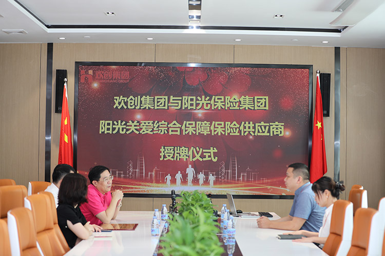 华体买球集团