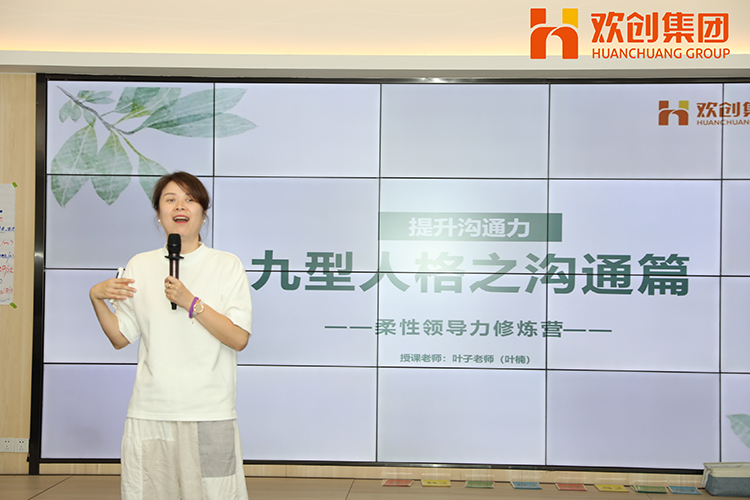 华体买球集团