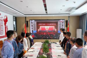永远跟党走 奋进新征程｜华体买球党支部组织学习二十大精神