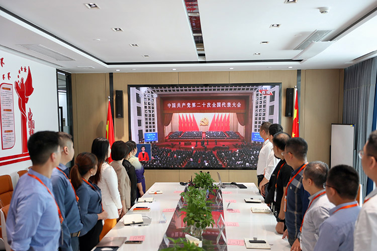 华体买球党支部