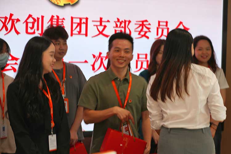 华体买球集团