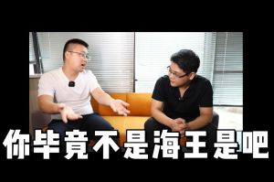 华体买球人力资源HR说：没这么优秀别海投简历