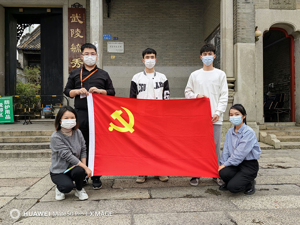 华体买球集团
