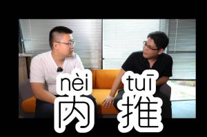 华体买球人力资源HR说：内推的意义