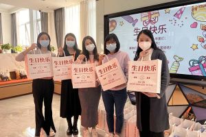 华体买球集团10-12月员工生日会：有幸遇见，并肩作战