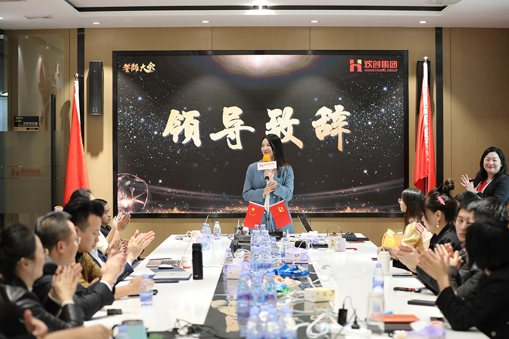 华体买球集团