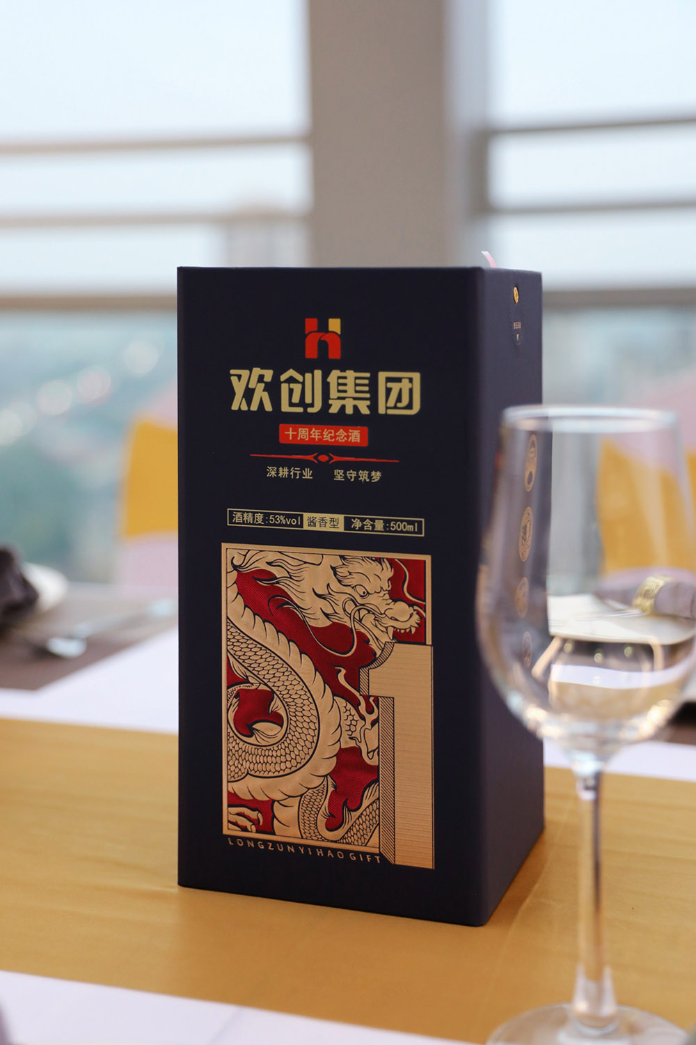 华体买球集团
