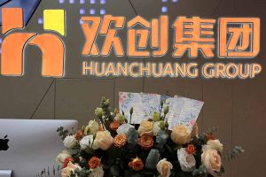 大爱企业！华体买球集团成功为10名内部员工免费办理入户广州