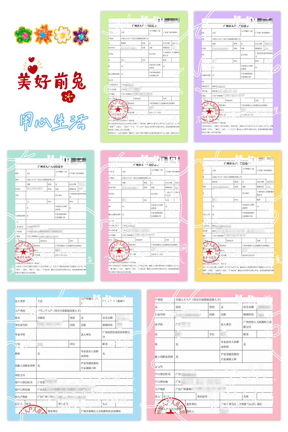 华体买球集团