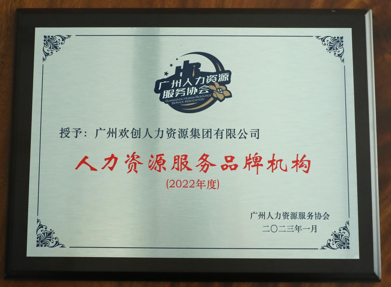 华体买球集团