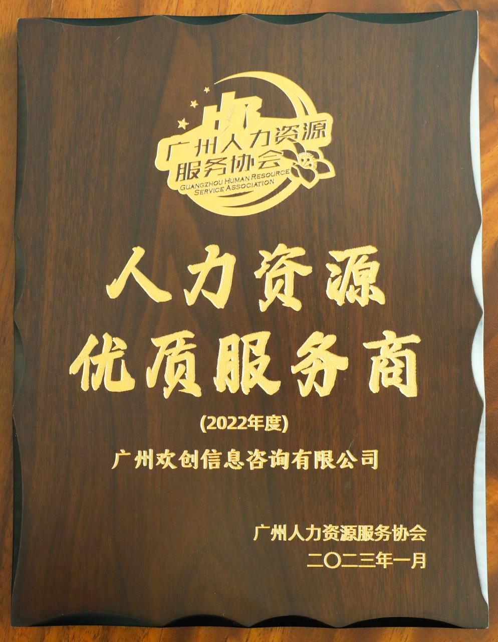 华体买球集团