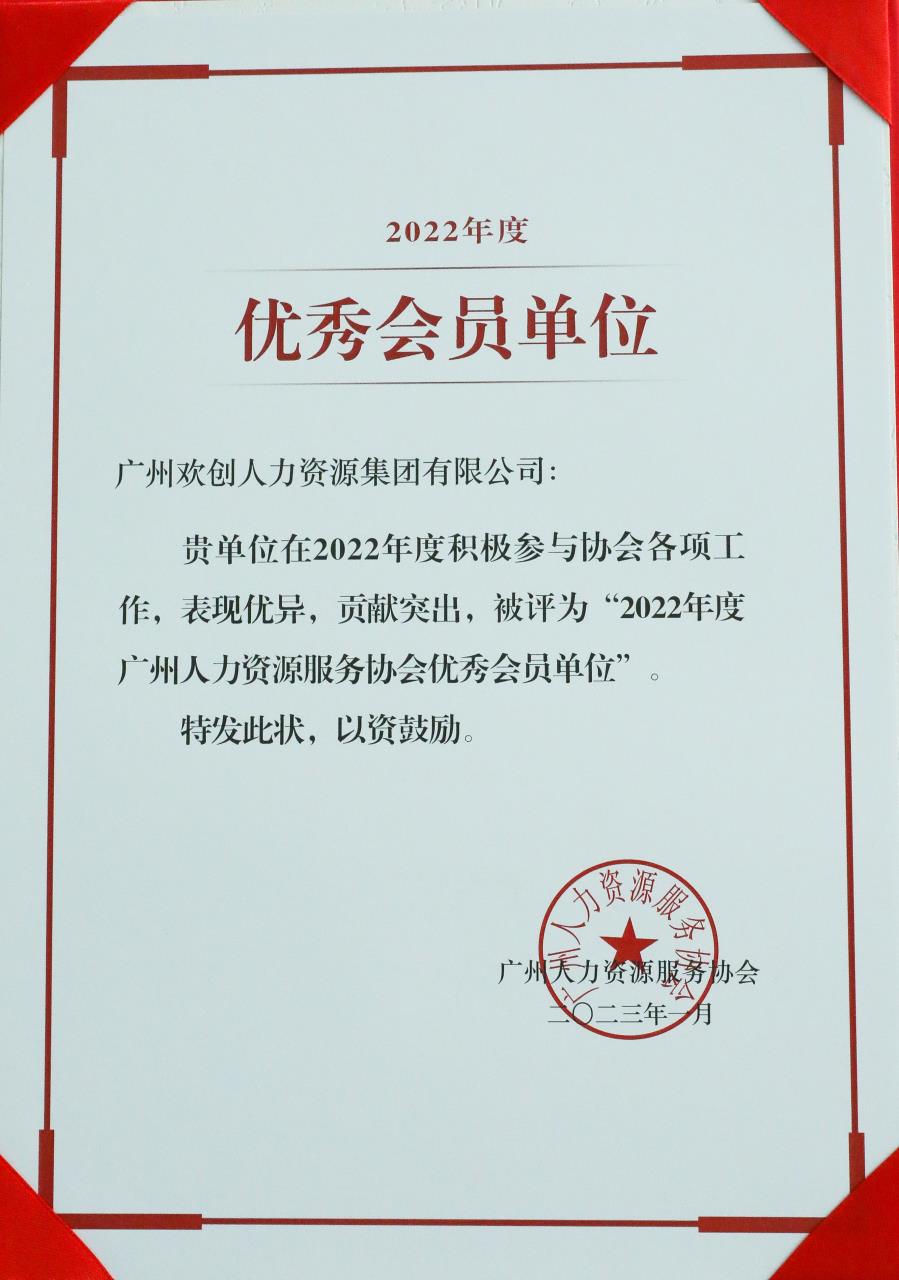 华体买球集团