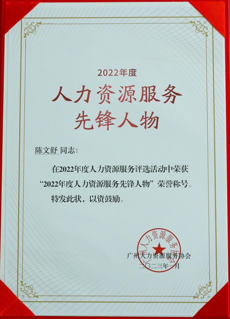 华体买球集团