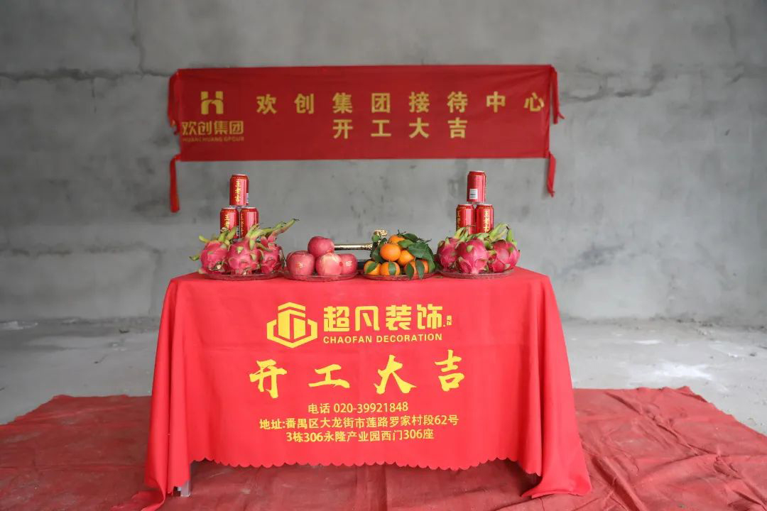 华体买球集团