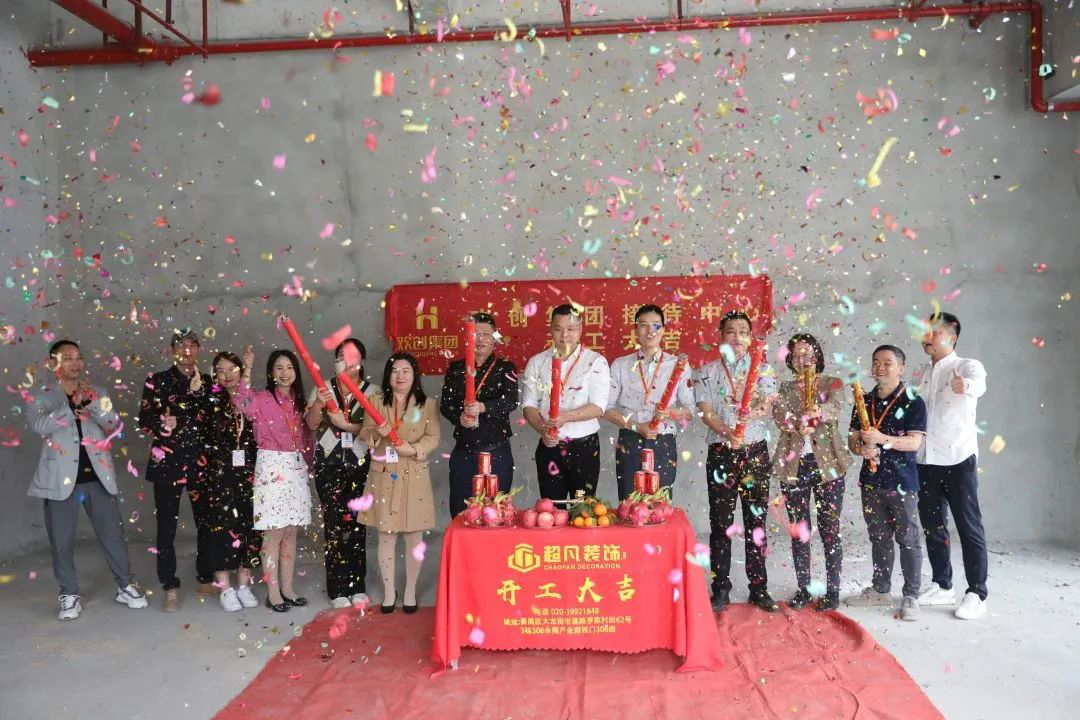 华体买球集团
